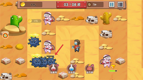 拯救小小黄安卓版