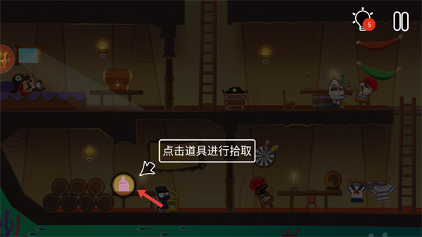 小黑的宝藏2最新版