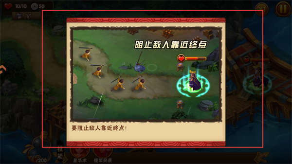 塔防三国志2礼包码版