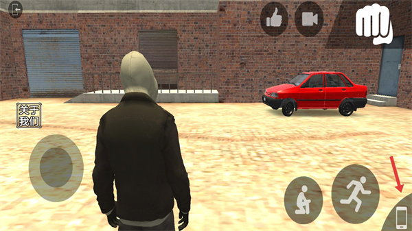 自由城计划中文版