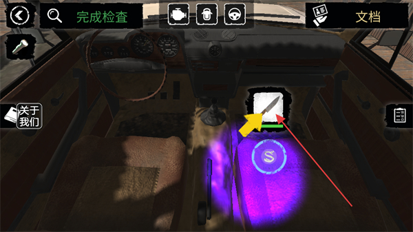 Border Officer边境检察官手机版下载中文版