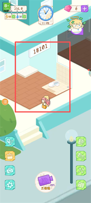 我要成为包租婆