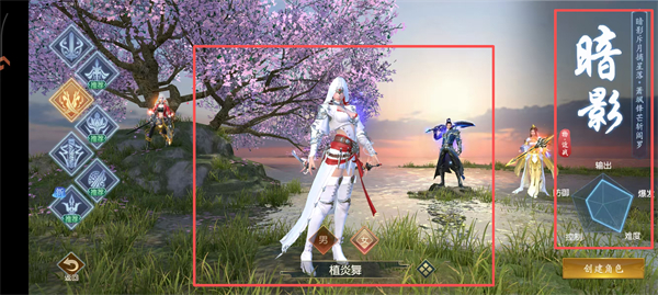 冰川网络远征2游戏