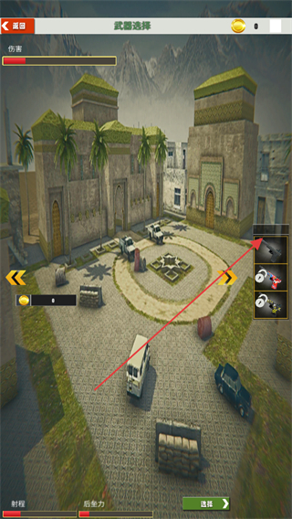 荒野火线求生战