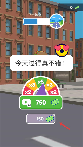 交通警察3d无广告