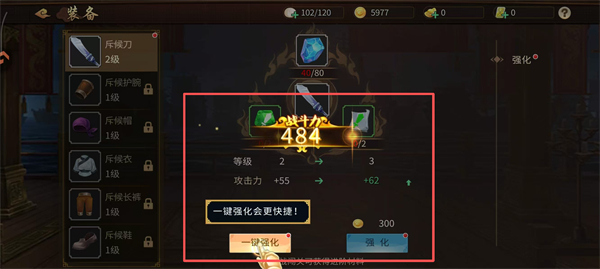 三国战纪街机单机手机版