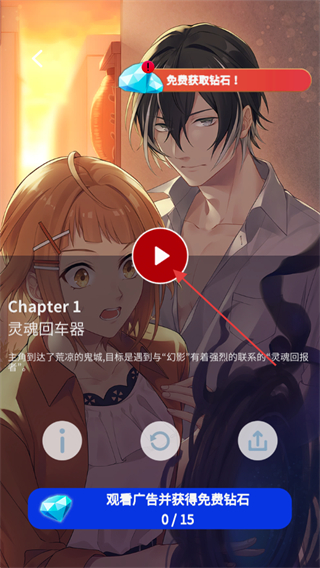 GostTown(鬼城游戏)