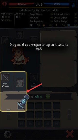 地牢命运最新版