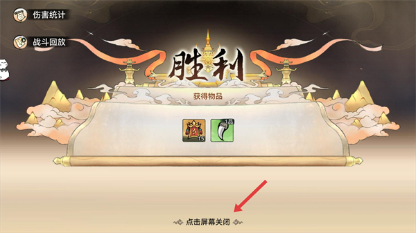 最强祖师手机版