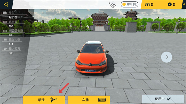 遨游中国卡车模拟器