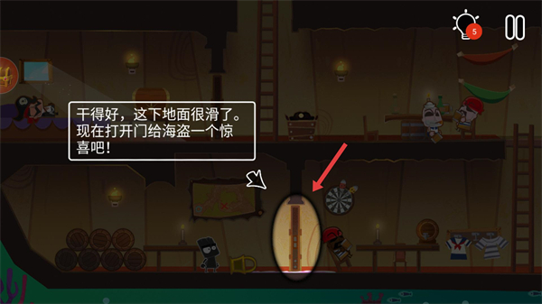 小黑的宝藏2最新版