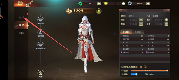 远征2手游官方版