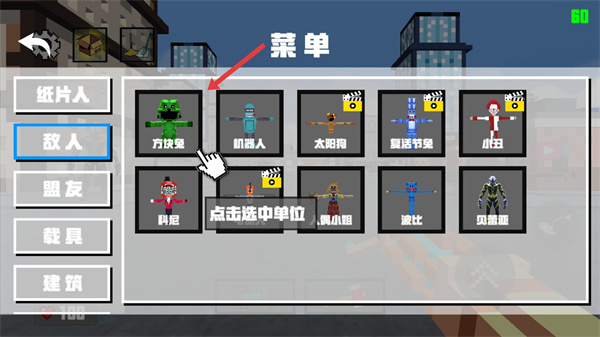 像素英雄开放冒险