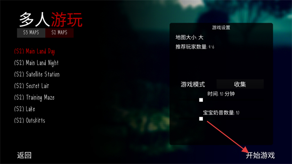 鬼天线宝宝3(鬼天3)