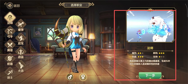 龙之国物语国际服