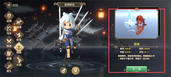 龙之国物语国际服