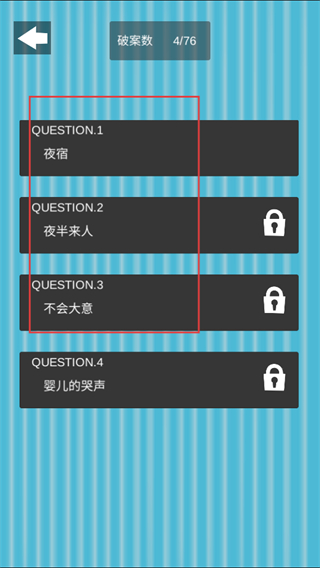 探灵直播2中文版