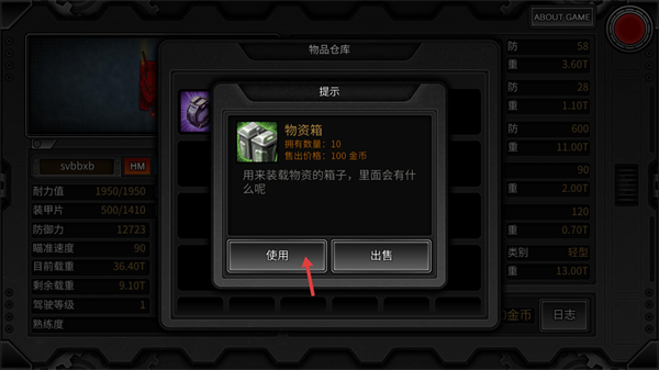 重装无限taptap