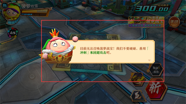 果宝无双游戏版本