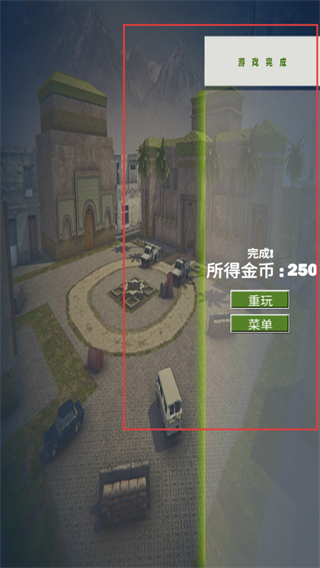 荒野火线求生战