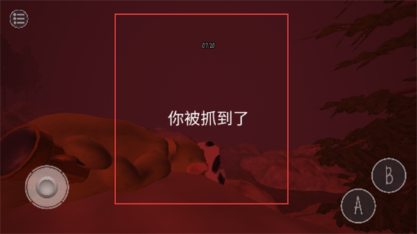 鬼天线宝宝3(鬼天3)