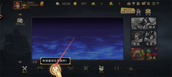 三国战纪街机单机手机版