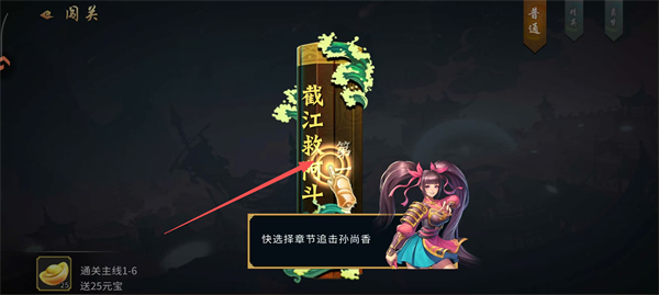 三国战纪风云再起安卓版下载