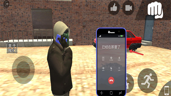 自由城计划中文版