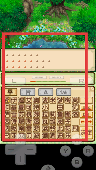 牧场物语双子村