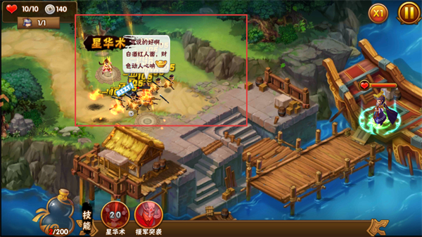 塔防三国志2礼包码版