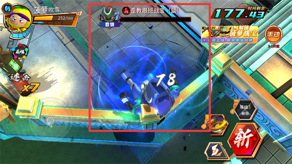 果宝无双游戏版本