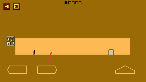 只有一道门手机版