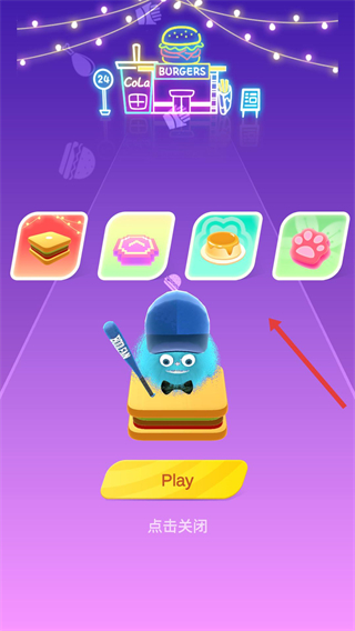 蓬松球音乐跳跃