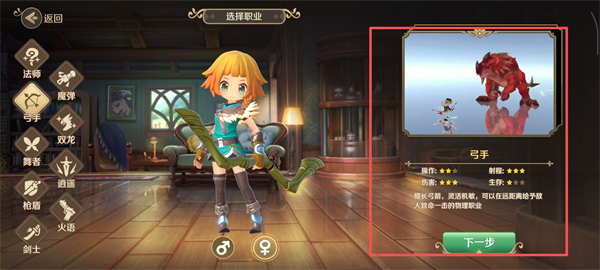 龙之国物语国际服