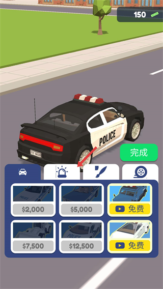 交通警察3d