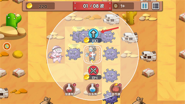 拯救小小黄安卓版