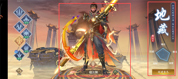 冰川网络远征2游戏