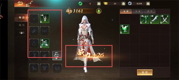 远征2手游官方版