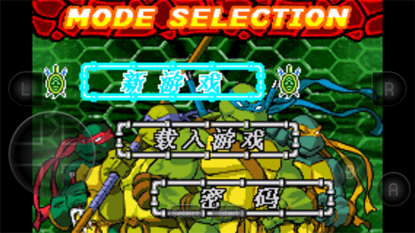 经典忍者神龟游戏手机版