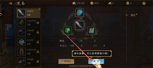 三国战纪街机单机手机版