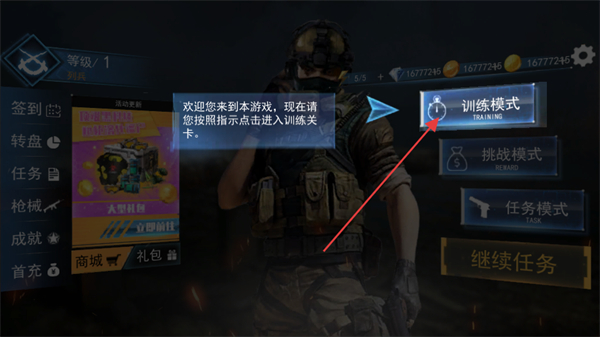 死亡边境手机版