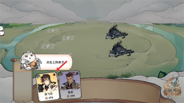 最强祖师手机版