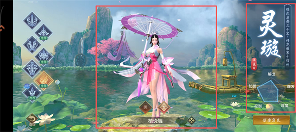 冰川网络远征2游戏