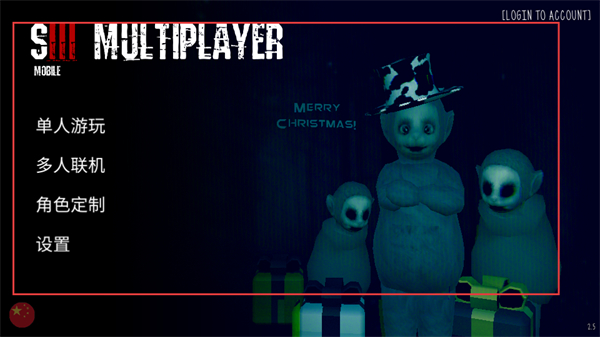 鬼天3多人联机版