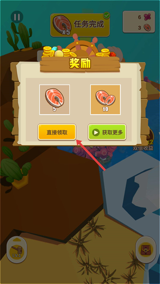 我的水世界下载手机版