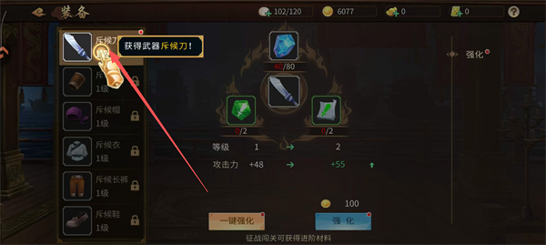 三国战纪街机单机手机版