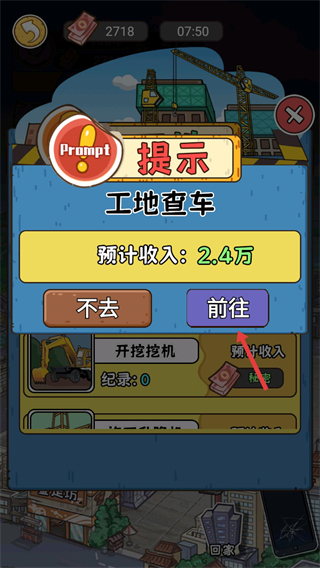 成长日记内置菜单版