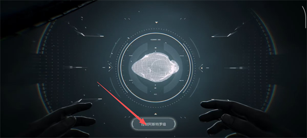 星战前夜无烬星河网易版