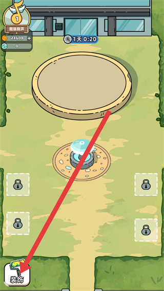 缪斯音街官方版