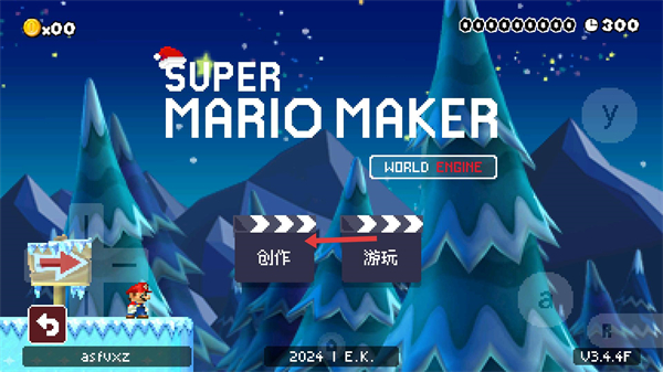 马里奥制造手机版(SMM:WE)